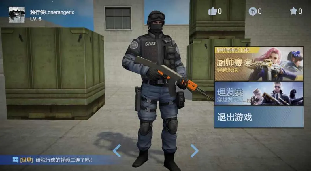 ��Խ�����ƽ��v1.0.0 ��׿���ͼ0