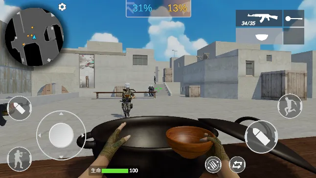 ��Խ�����ƽ��v1.0.0 ��׿���ͼ2