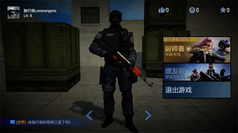 ��Խ�����ƽ��v1.0.0 ��׿���ͼ4