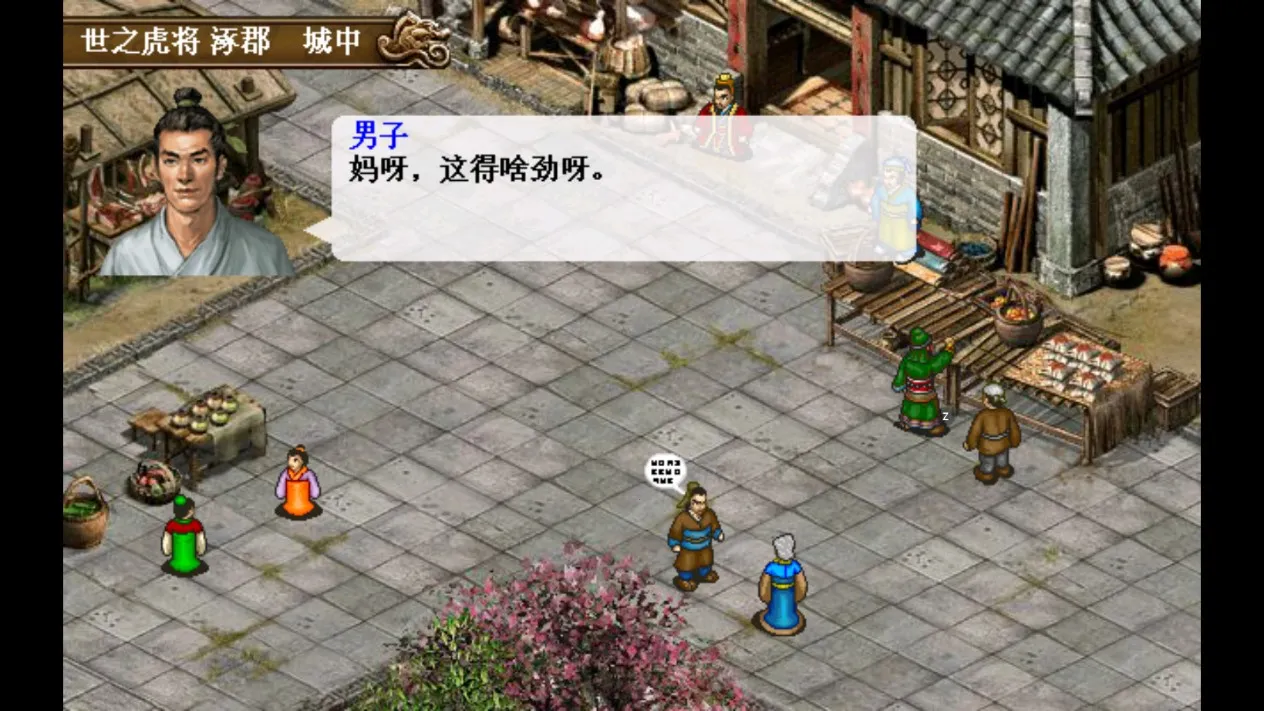 ����־�������ֻ�������v2.0.22 ��׿���ͼ1