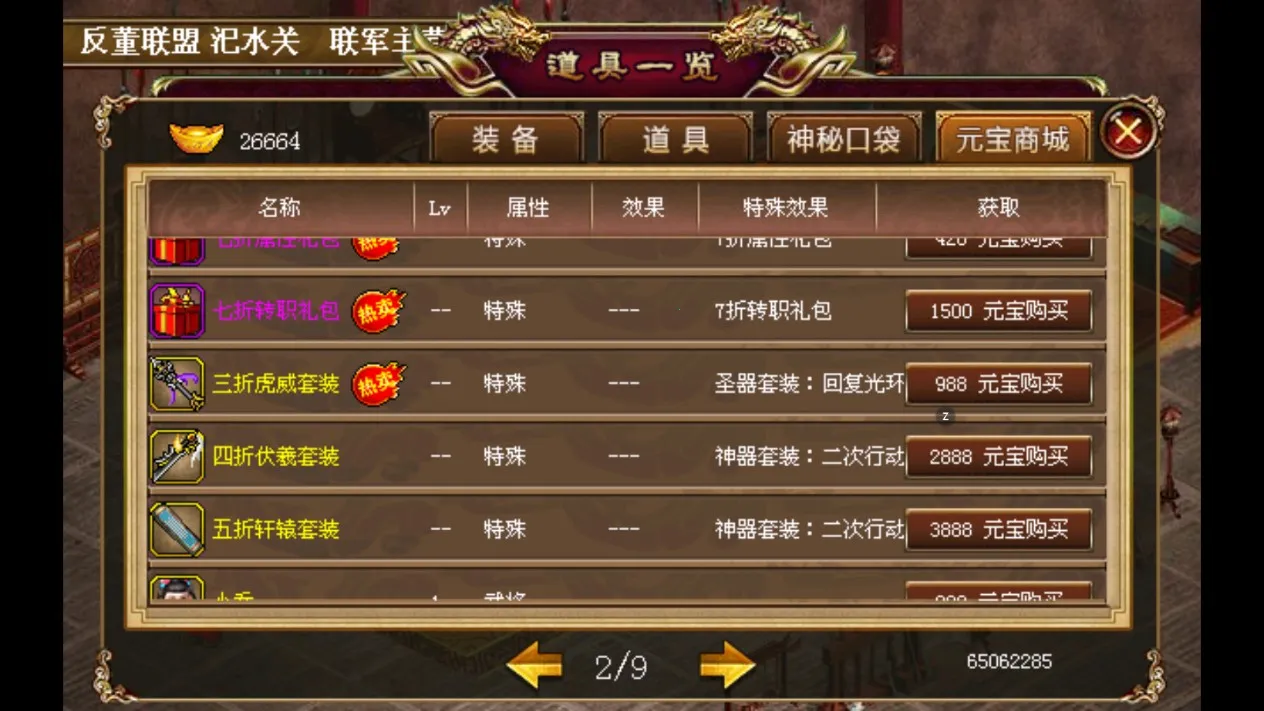 ����־�������ֻ�������v2.0.22 ��׿���ͼ2