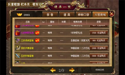 ����־�������ֻ�������