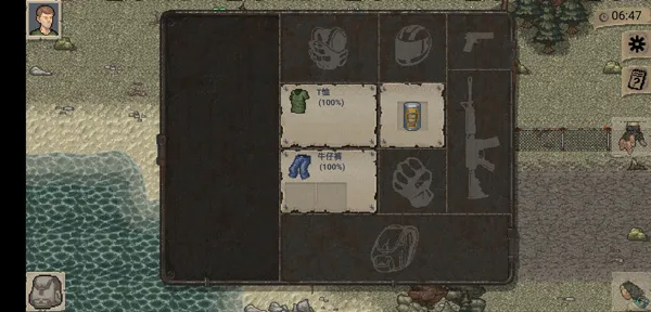 ����dayz�ƽ��v1.1.0 �ֻ����ͼ3