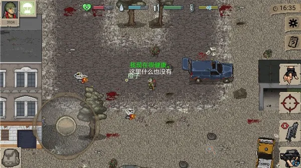 ����dayz�ƽ��