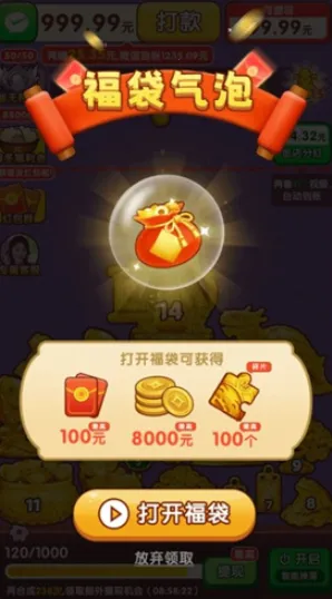 ӯ������2026�ٷ����°汾v1.0.1 ��׿���ͼ2