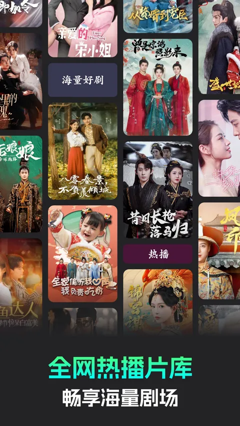 蕉果短剧(短剧播放软件)v3.2.2 手机版截图0