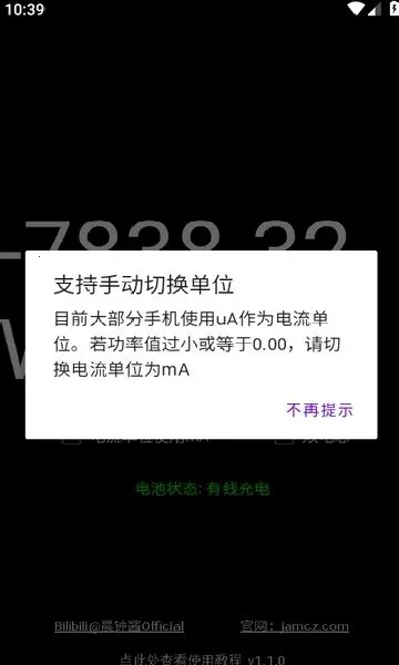 ���ʼ�(��׿�������)v1.1.0 �ֻ����ͼ4