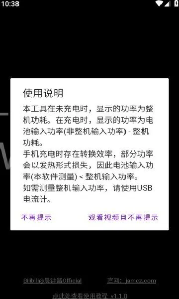 ���ʼ�(��׿�������)v1.1.0 �ֻ����ͼ3