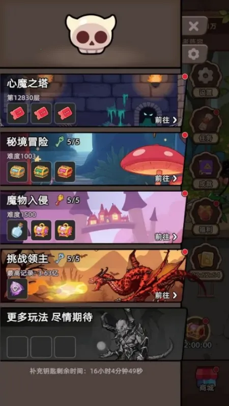 ���߲���ͣ(ð�մ�����Ϸ)v1.0.1 �ֻ����ͼ1