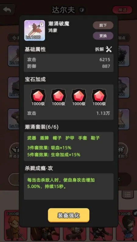 ���߲���ͣ(ð�մ�����Ϸ)v1.0.1 �ֻ����ͼ0