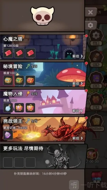 ���߲���ͣ(ð�մ�����Ϸ)