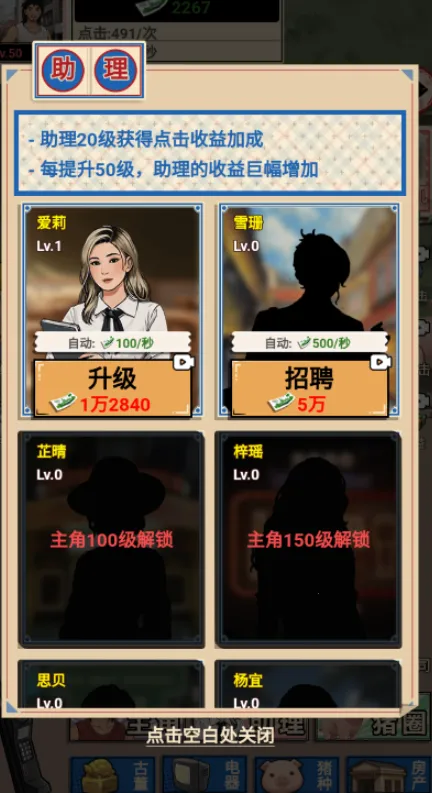 ���������������ò˵�v1.0 �ֻ����ͼ3