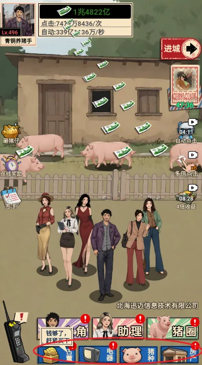 ���������������ò˵�