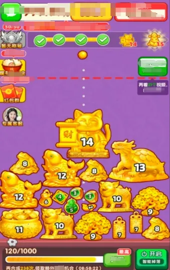 �ƽ��������°�׿��v1.0.1 ��׿���ͼ1