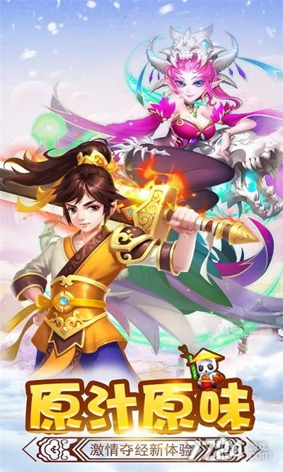 ��ʤ���2026����v2.0 ��׿���ͼ0