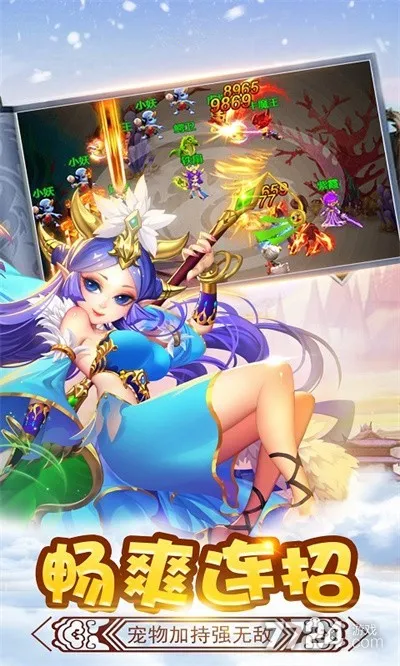 ��ʤ���2026����v2.0 ��׿���ͼ1