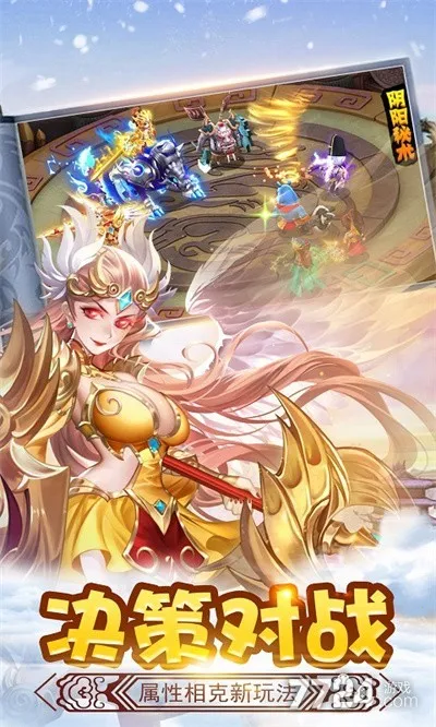 ��ʤ���2026����v2.0 ��׿���ͼ2