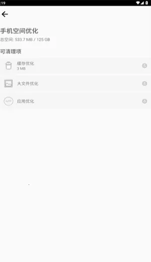 ��ר����(��������Ż�)V1.0 �ֻ����ͼ4