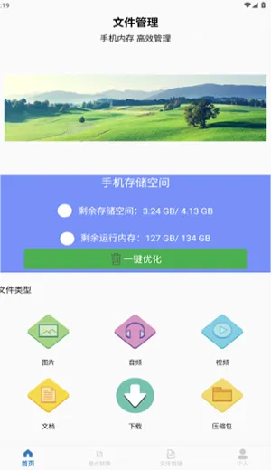 ��ר����(��������Ż�)