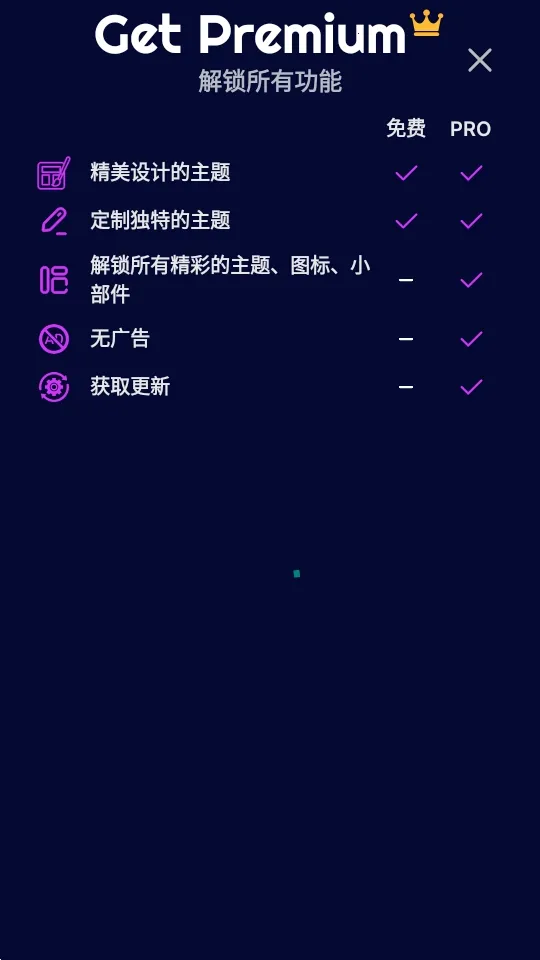 Theme2026���°汾v1.7.1 ��׿���ͼ3