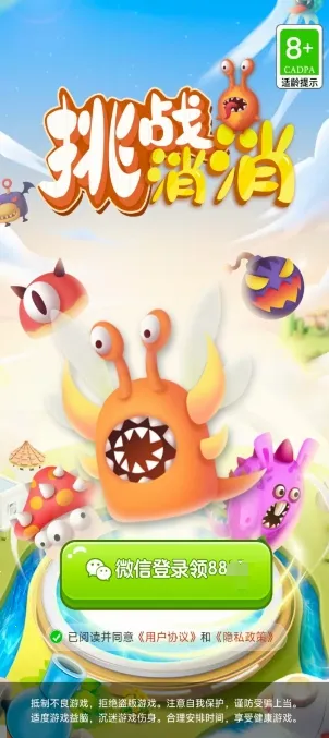 ��ս����2026����v1.5.1 �ֻ����ͼ1