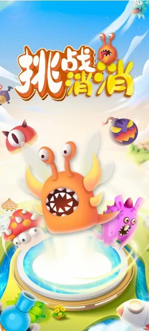 ��ս����2026����v1.5.1 �ֻ����ͼ0