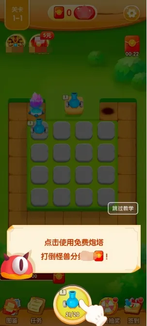 ��ս����2026����v1.5.1 �ֻ����ͼ2