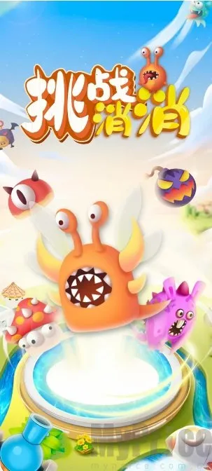 ��ս����2026����