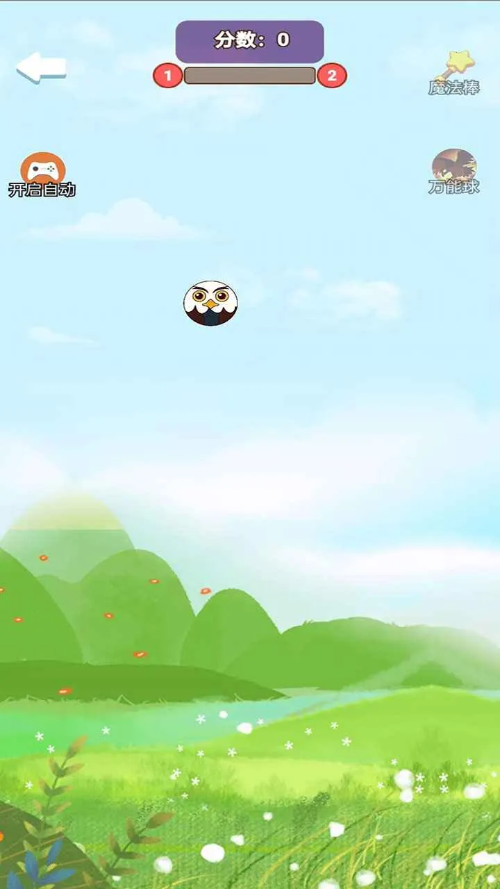 �ϳ�ͻͻ���°�׿��v1.0.0 ��׿���ͼ2