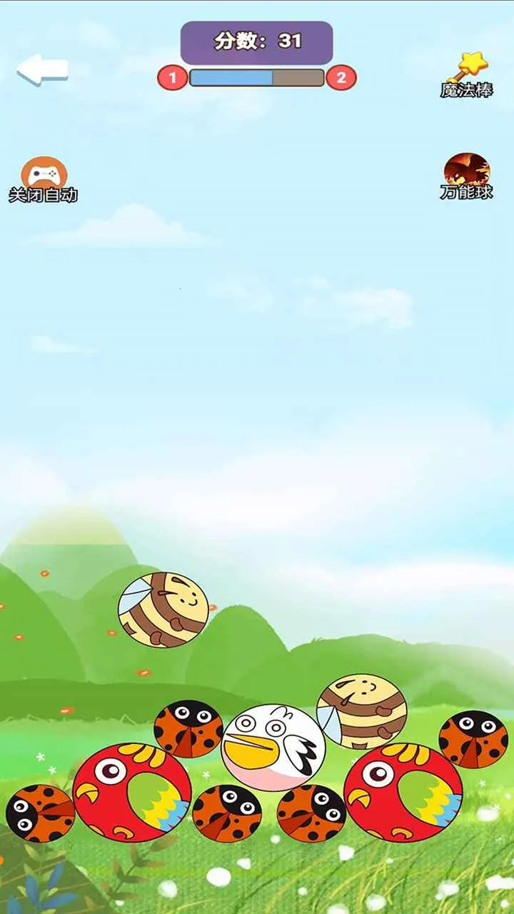 �ϳ�ͻͻ���°�׿��v1.0.0 ��׿���ͼ1