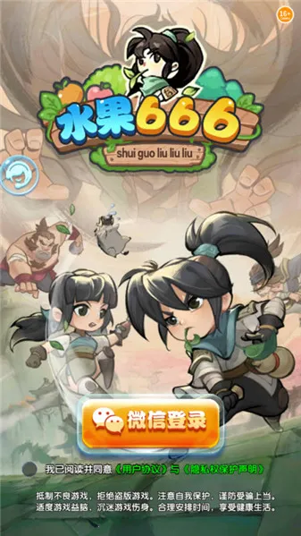 ˮ��666(ˮ��������Ϸ)v1.0.5 ��׿���ͼ3