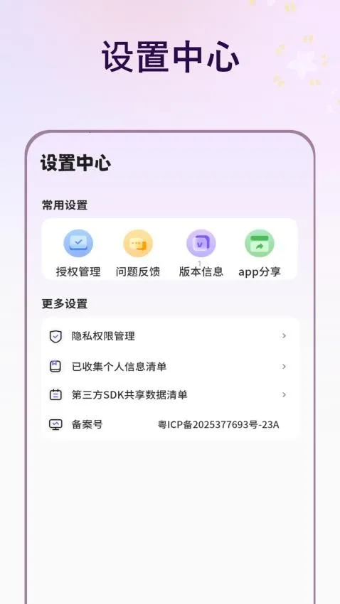 描图最新安卓版v1.6.0 手机版截图3