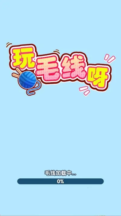 ��ë��ѽ2026���°汾v1.0.0.1 ��׿���ͼ1