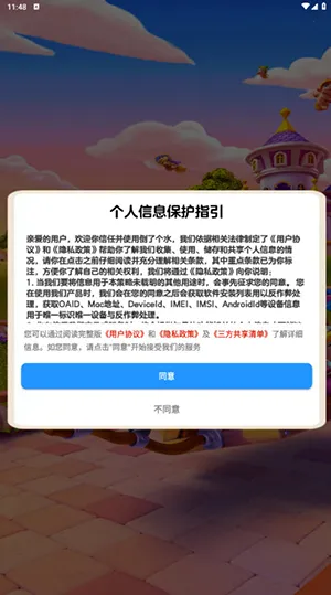 ���˸�ˮ2026����v1.1.5 �ֻ����ͼ0