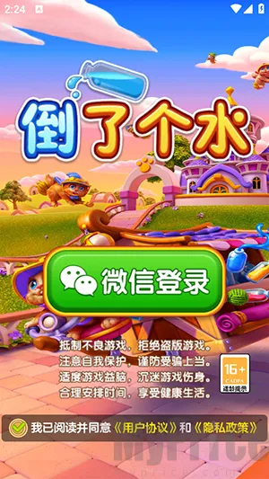 ���˸�ˮ2026����