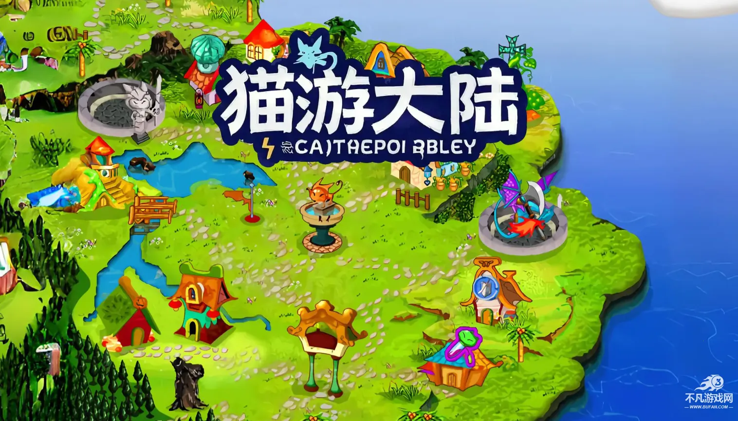 è�δ�½(è��ð����Ϸ)