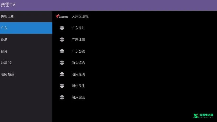 ����TV(���ӹۿ�����)