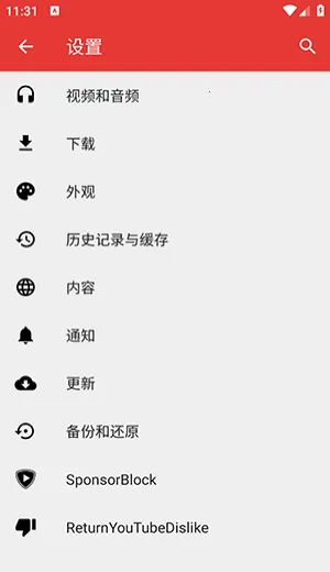 Tubular(YouTube视频下载)v0.27.7 安卓版截图1