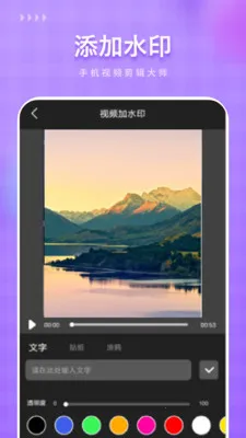 ��Ѽ���(�ֻ���������)v1.1 �ֻ����ͼ1