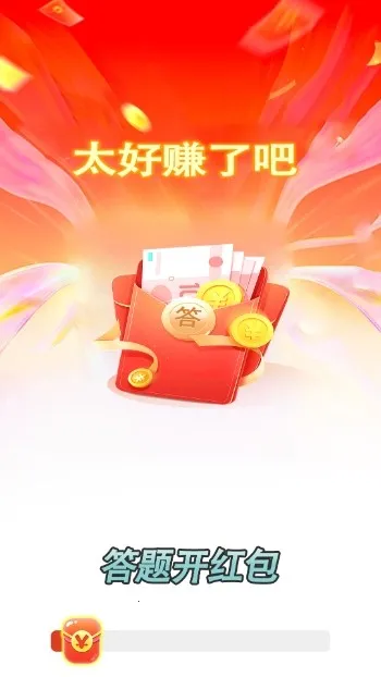 ���⿪���(����������Ϸ)v1.1.5 �ֻ����ͼ3