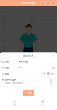 Hikaku Sitatter(���߲�������)v13.0 ��׿���ͼ0