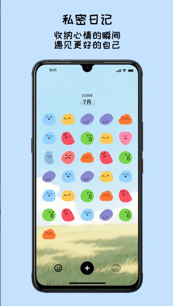 EMMO����(�๦�ܼ�¼����)