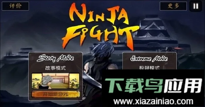 ��ħ�������°�׿��