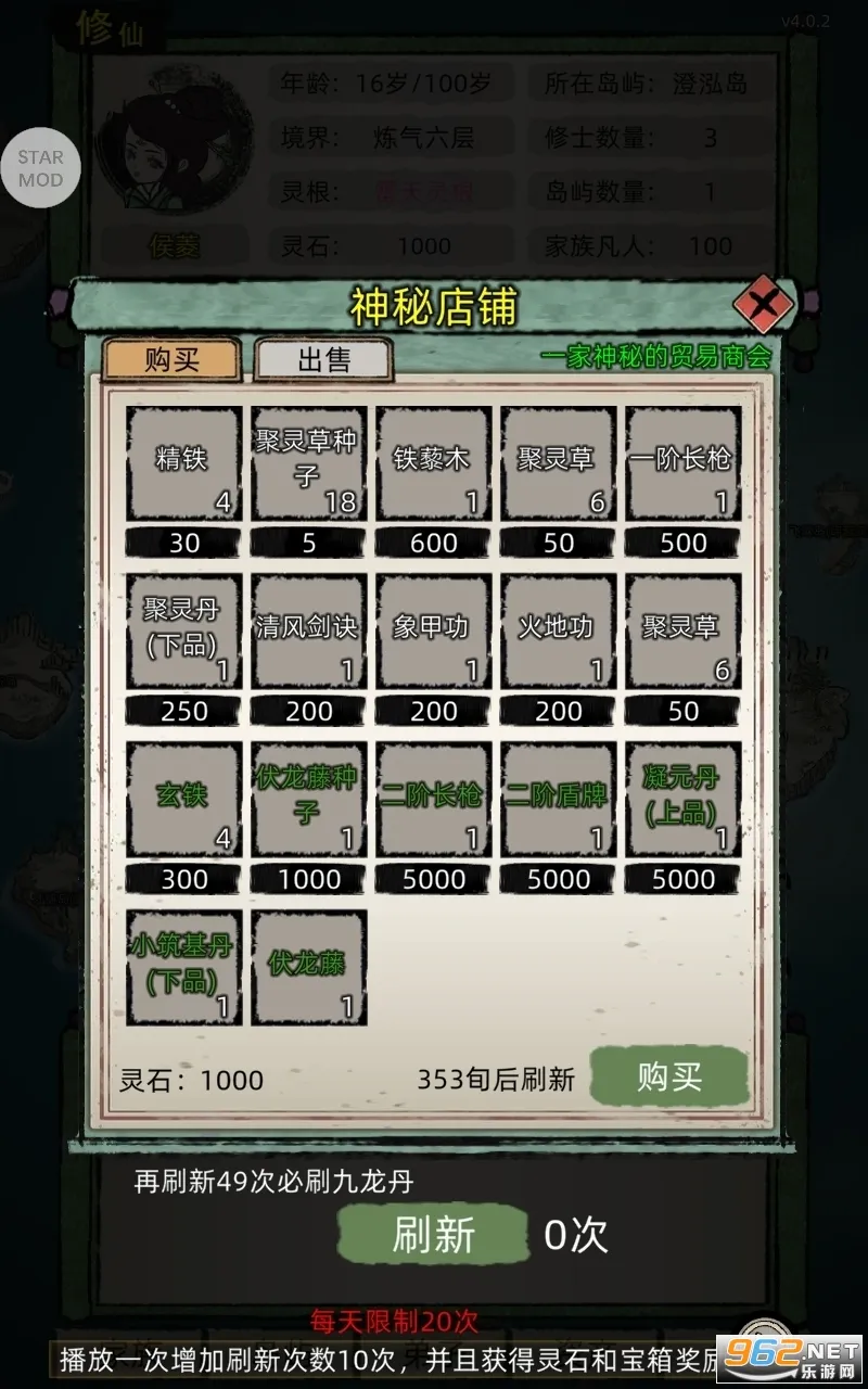 ���ɼ���ģ��������˼���°�v9.9.2 �ֻ����ͼ1