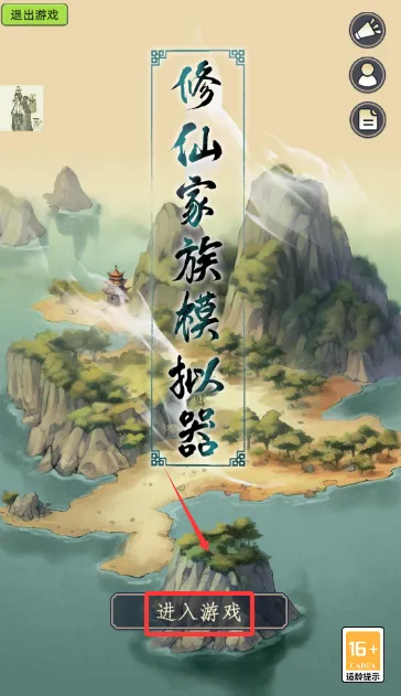 ���ɼ���ģ��������˼���°�