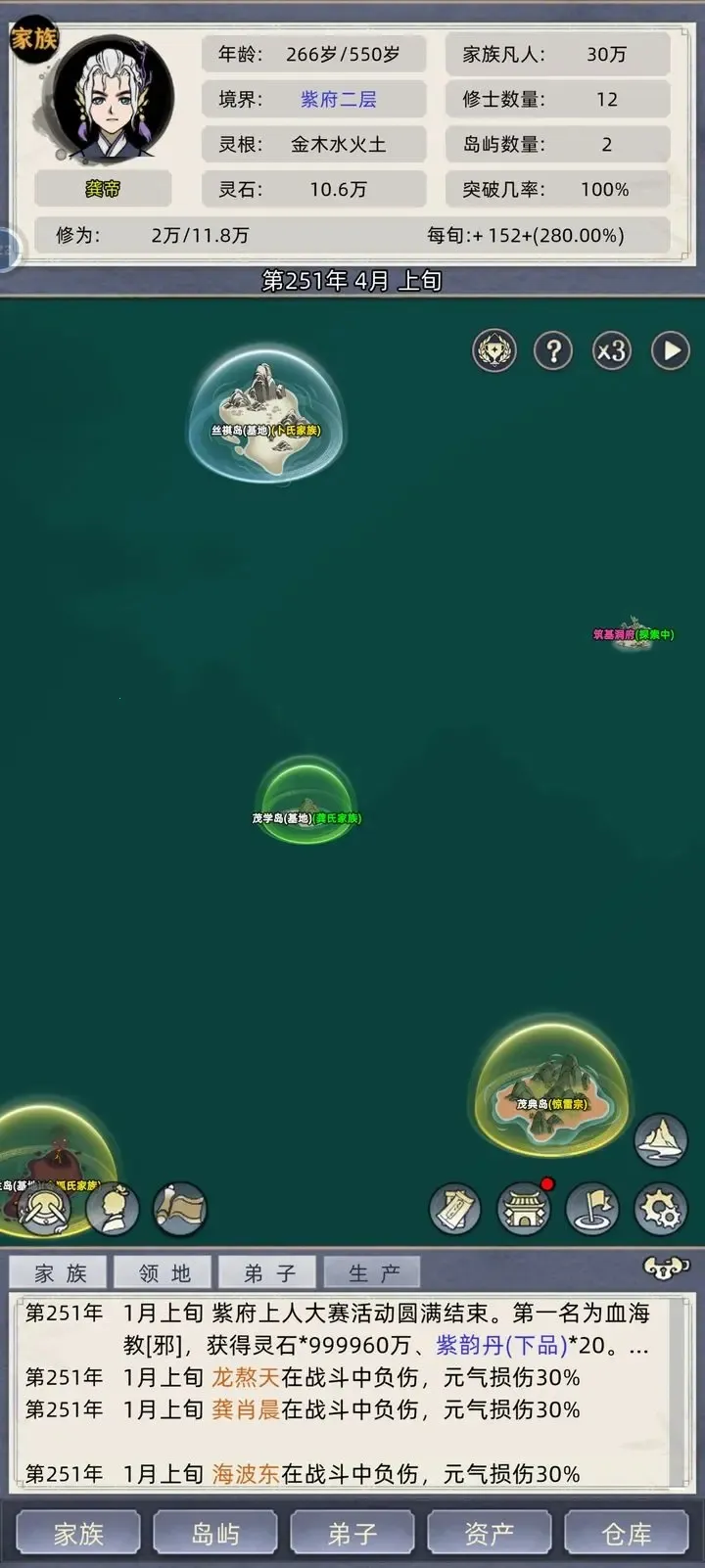 ���ɼ���ģ��������˼���°�v9.9.2 �ֻ����ͼ2