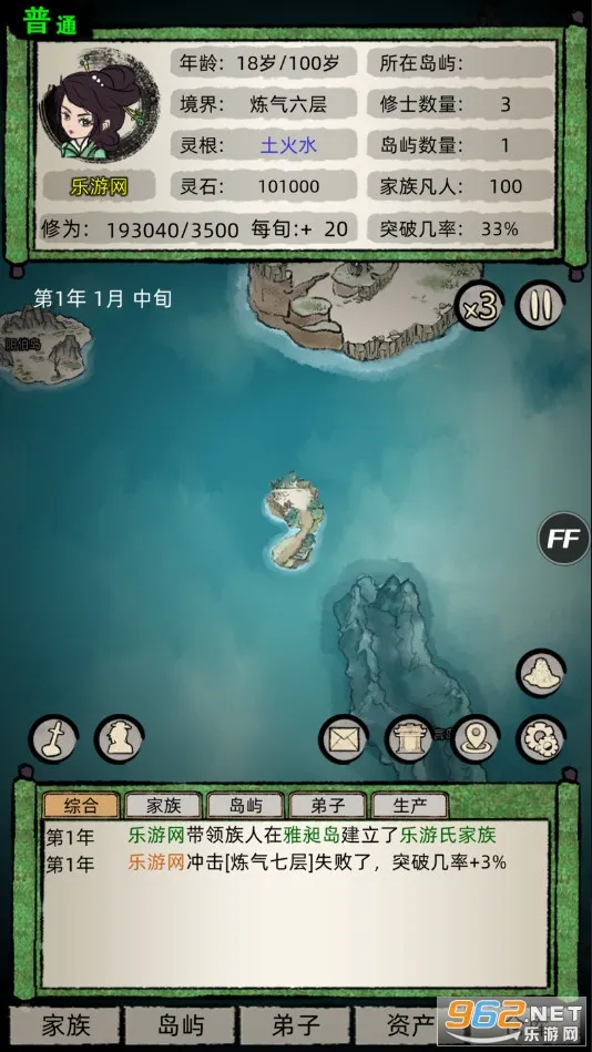 ���ɼ���ģ��������˼���°�v9.9.2 �ֻ����ͼ3