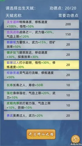 ���ɼ���ģ��������˼���°�