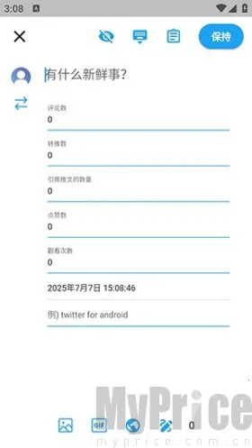 twinote�ռ�����