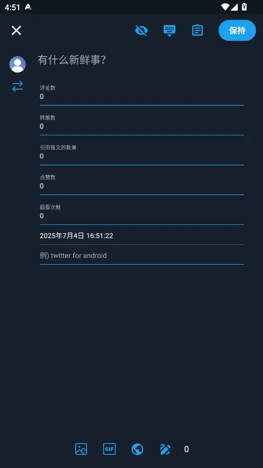 twinote�ռ�����v6.5.2 �ֻ����ͼ4